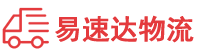娄底到企石镇物流公司